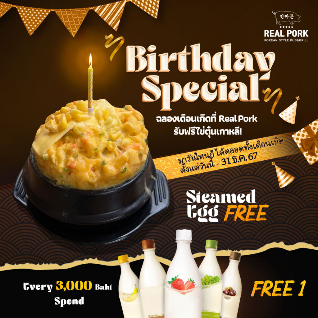 Birthday Special